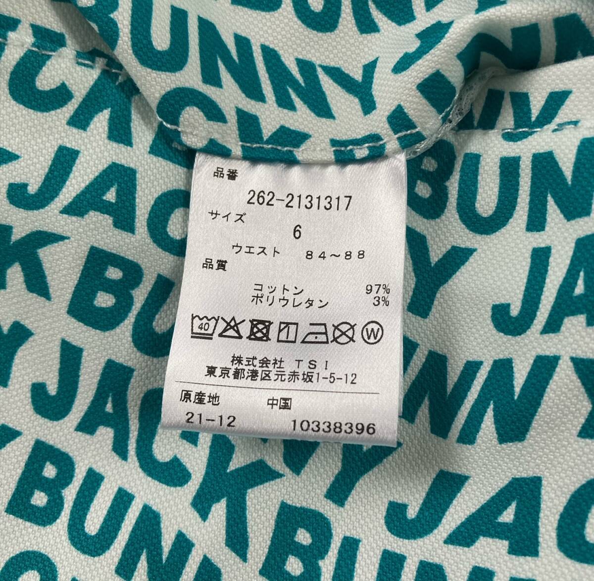 新品 パーリーゲイツ ジャックバニー 2WAYツイル ストレッチパンツ(6)サイズLL/緑 PEARLY GATES JACK BUNNY 新品 パーリーゲイツ ジャックバニー 2WAYツイル ストレッチパンツ(6)サイズLL/緑 PEARLY GATES JACK BUNNY