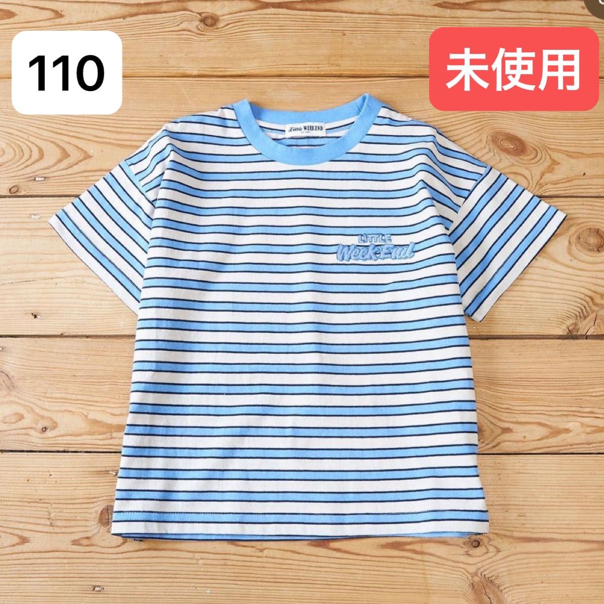 マイリトルワンダー ボーダー タンクトップ パンツ セットアップ 110