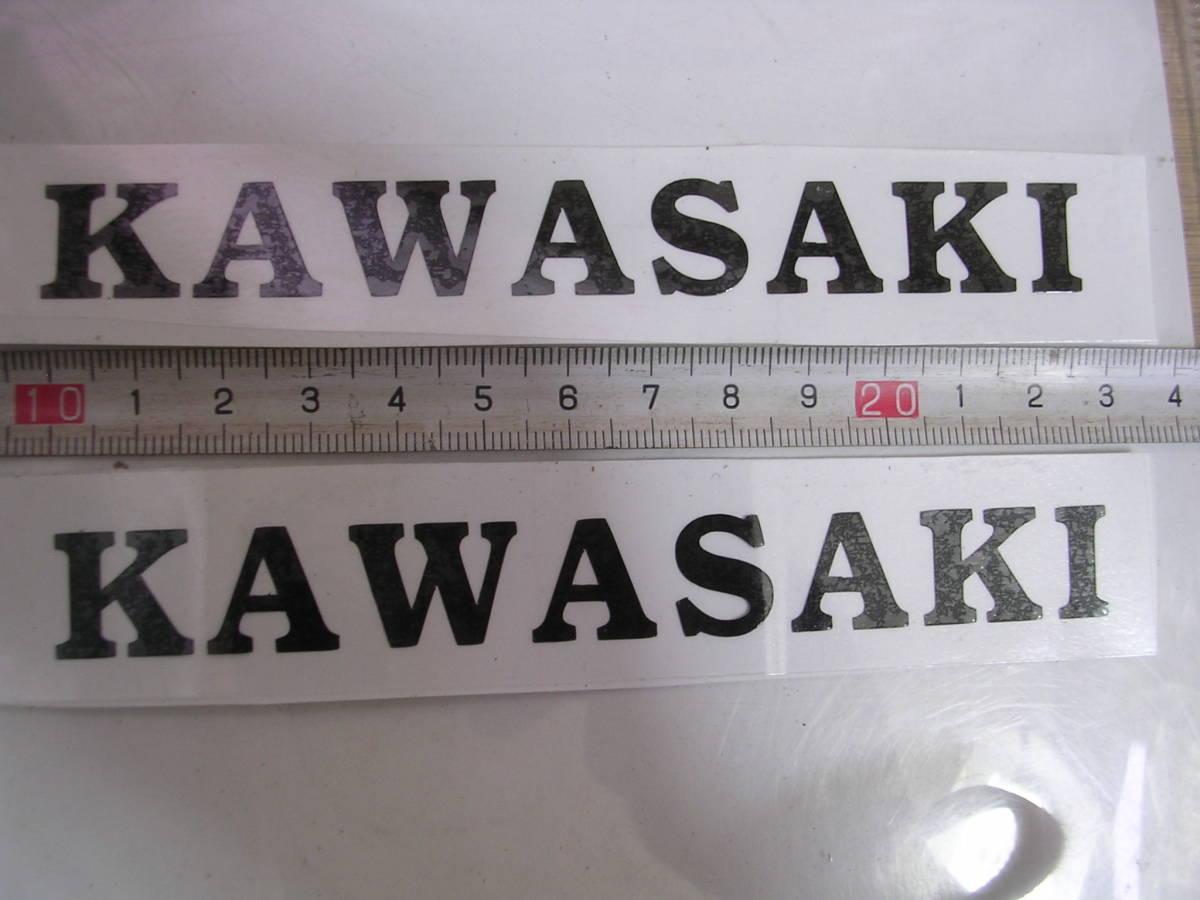 カワサキ　KAWASAKI　小ステッカー　黒2枚セット_画像1