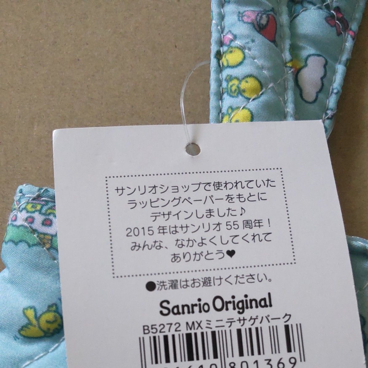 サンリオ　キキララ　ハローキティ　マイメロ　手さげ　バッグ　未使用