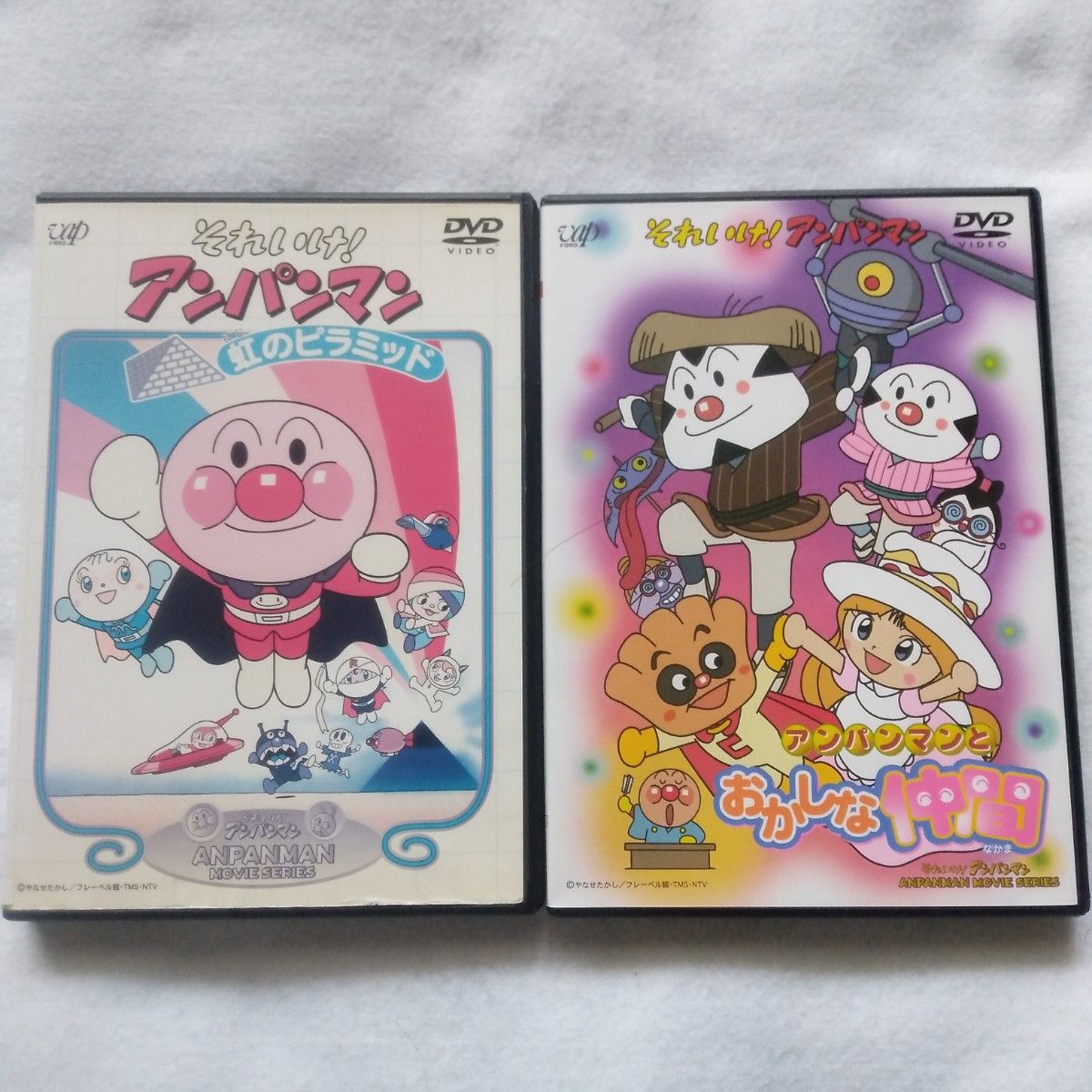 劇場版それいけ アンパンマン DVD『おかしな仲間たち』 他 劇場版それいけ アンパンマン DVD『おかしな仲間たち』 他