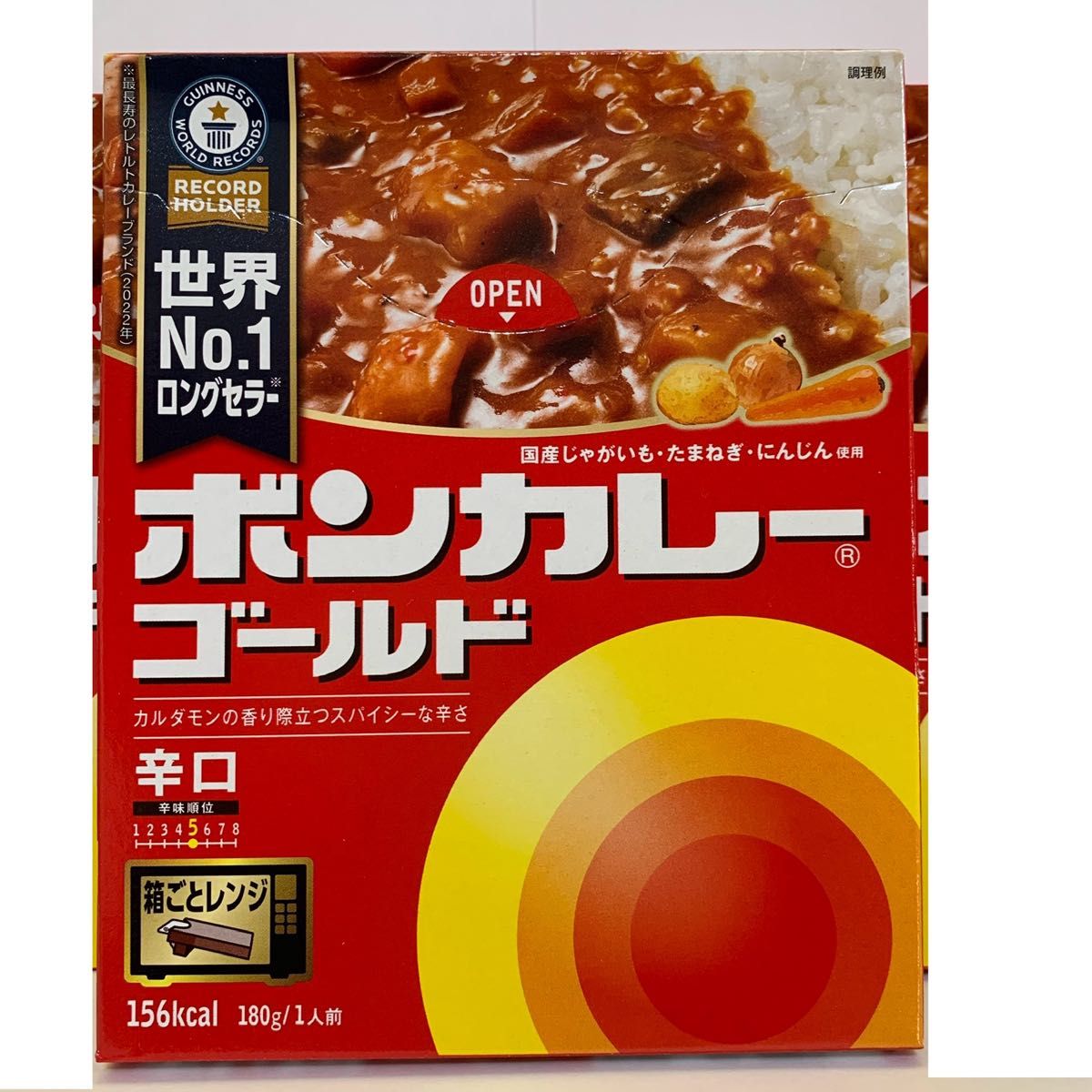 【ボンカレーゴールド 辛口 1箱 】 温保存できキャンプやアウトドア旅行にも！ レトルトカレー　