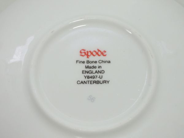 Spode スポード カンタベリー エスプレッソカップ＆ソーサー デミタスカップ C&S メイド・イン・イングランド 0325_画像8