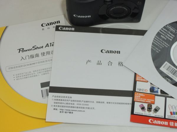 未使用に近い CANON キヤノン PowerShot A1200 乾電池 パワーショット コンパクトデジタルカメラ コンデジ デジカメ 0327_画像2