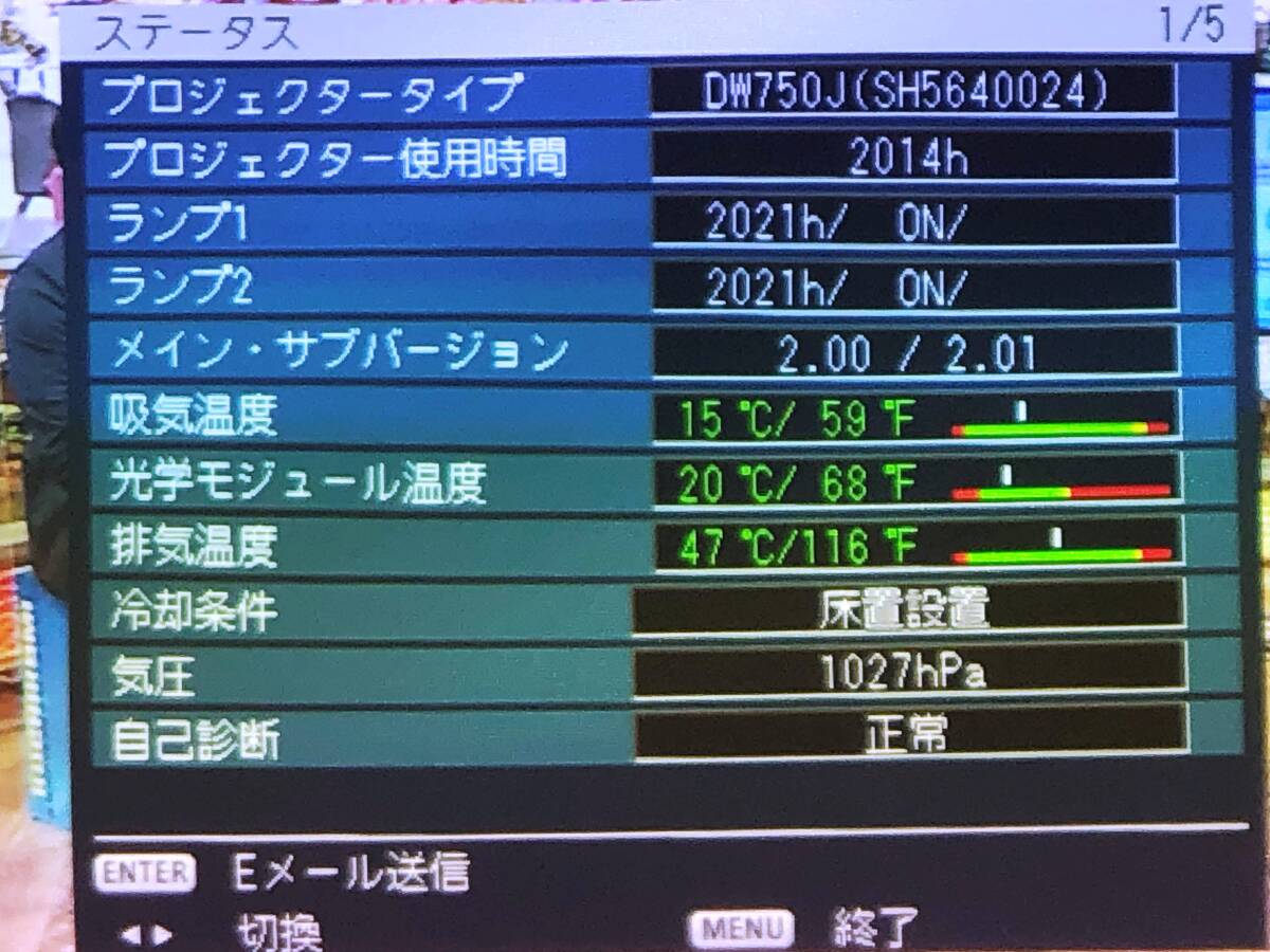 Panasonic PT-DW750JW 高輝度 7000ルーメン HDMI 投写画面サイズ50-600型 日本製_画像3