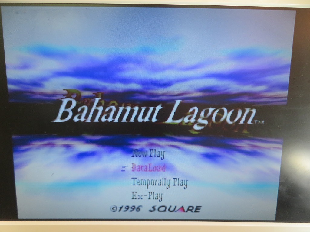 KME13523★SFCソフトのみ バハムートラグーン BAHAMUT LAGOON セーブデータ有 起動確認済 クリーニング済 スーファミの画像5