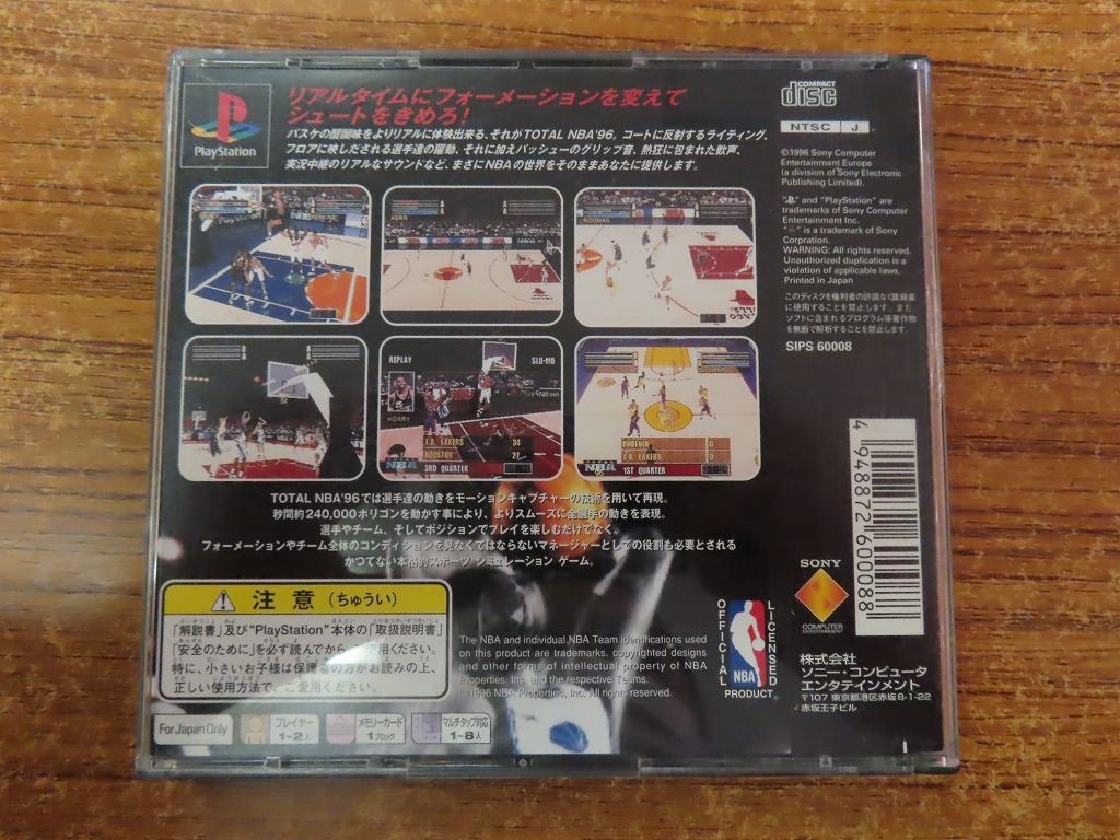 KMG3382★PS トータルNBA'96 TOTAL NBA'96 ケース説明書付 起動確認済み 研磨・クリーニング済み プレイステーション_画像2