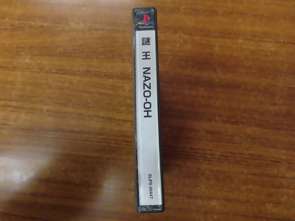 KMG3385★PS 謎王 NAZO-OH ケース説明書付 起動確認済み 研磨・クリーニング済み プレイステーション_画像3