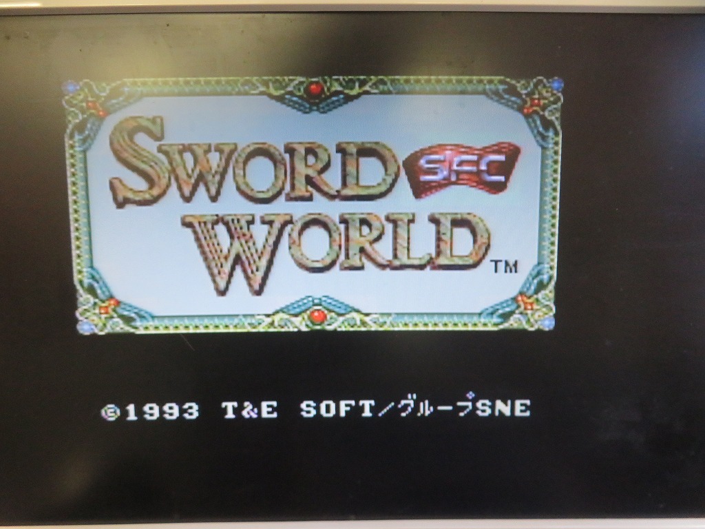 KME13535★SFCソフトのみ ソード・ワールドSFC SWORD WORLD SFC セーブデータ有 起動確認済 クリーニング済 スーファミ_画像5