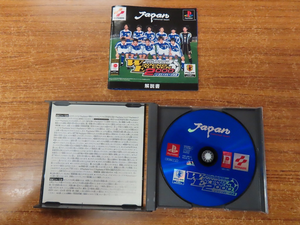 KMG3390★PS 実況ウイニングイレブン2000 U-23メダルへの挑戦 WINNING ELEVEN ケース説明書付 起動確認済み 研磨・クリーニング済み_画像4