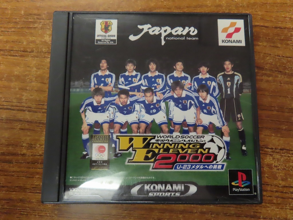 KMG3390★PS 実況ウイニングイレブン2000 U-23メダルへの挑戦 WINNING ELEVEN ケース説明書付 起動確認済み 研磨・クリーニング済み_画像1