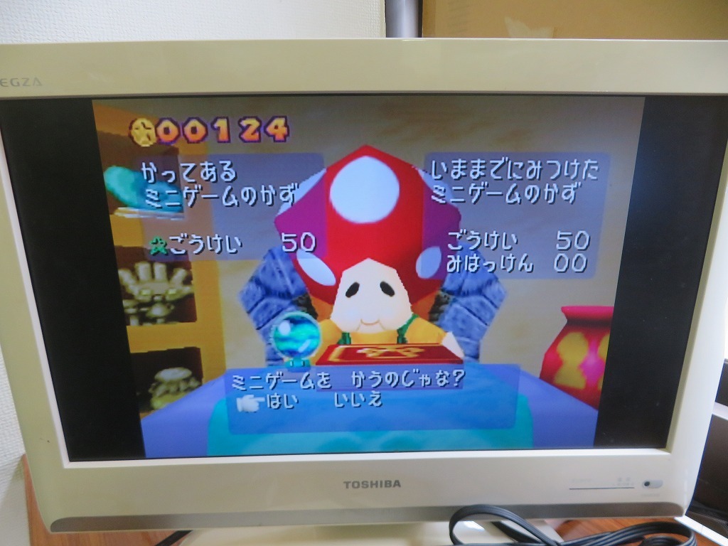 KME13595★N64 ソフトのみ マリオパーティ MARIO PARTY マリパ セーブデータ有 起動確認済み クリーニング済み ニンテンドー64の画像8