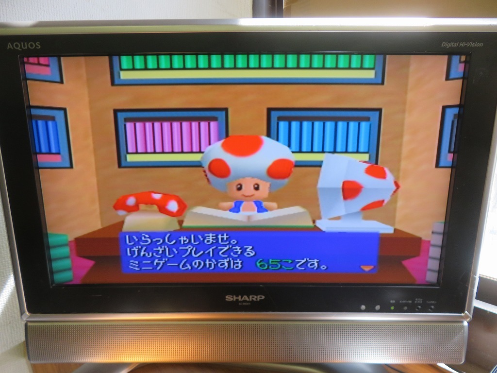 KME13623★N64 ソフトのみ マリオパーティ3 MARIO PARTY3 セーブデータあり 起動確認済み クリーニング済み ニンテンドー64_画像5