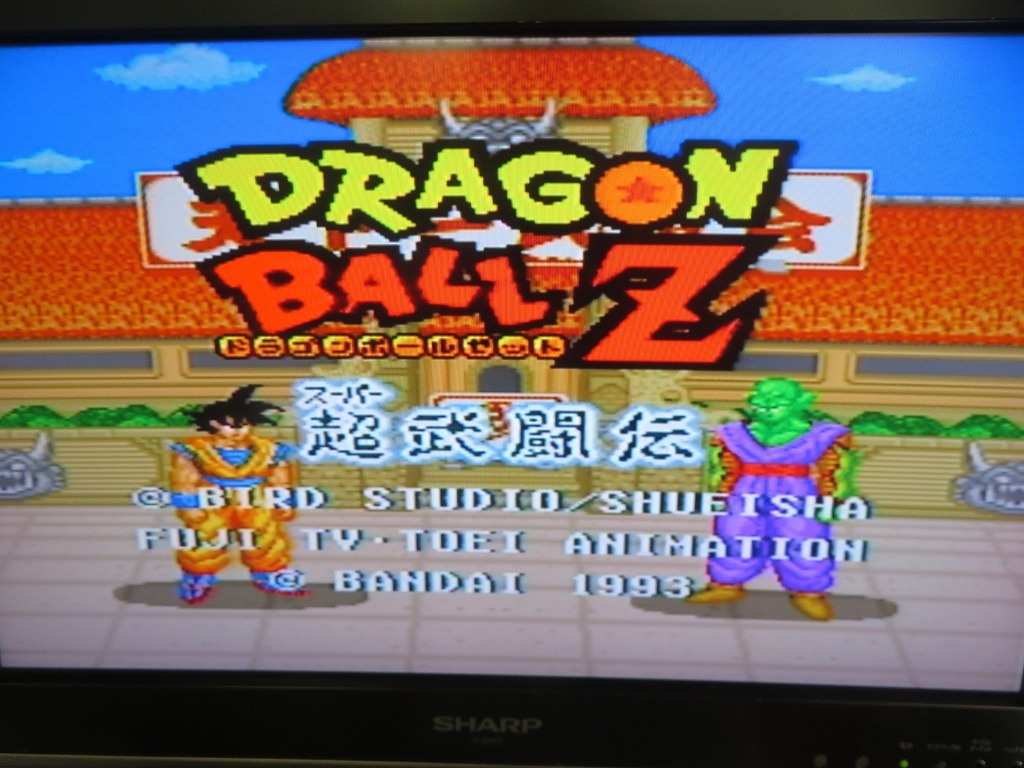 KME13664★SFCソフトのみ ドラゴンボールZ 超武闘伝 DRAGON BALL Z 起動確認済み クリーニング済み スーパーファミコンの画像5