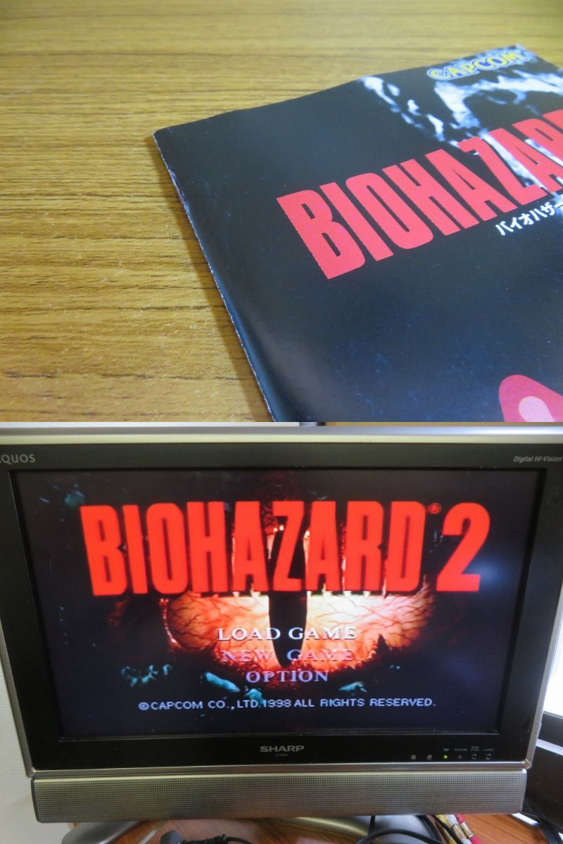 KM7009★PS バイオハザード2 BIO HAZARD2 ディスク2枚組 ケース説明書帯シールハガキ付 起動確認済み 研磨・クリーニング済み_画像10