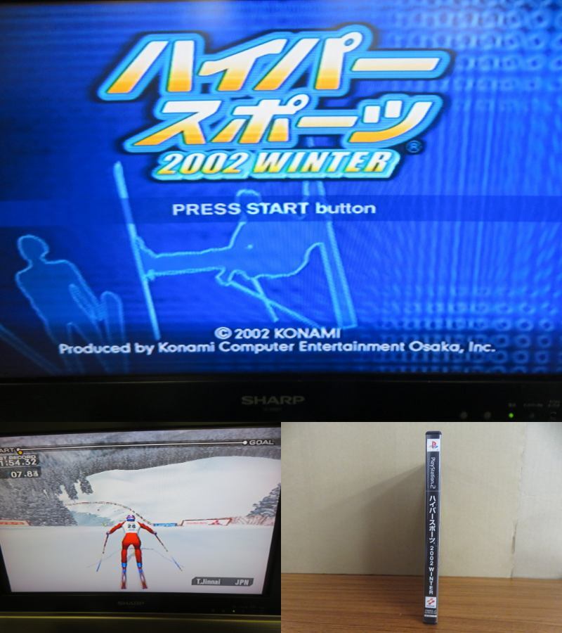 KMG3429★PS2ソフト ハイパースポーツ 2002 WINTER ケース説明書付き 起動確認済み 研磨・クリーニング済み_画像10