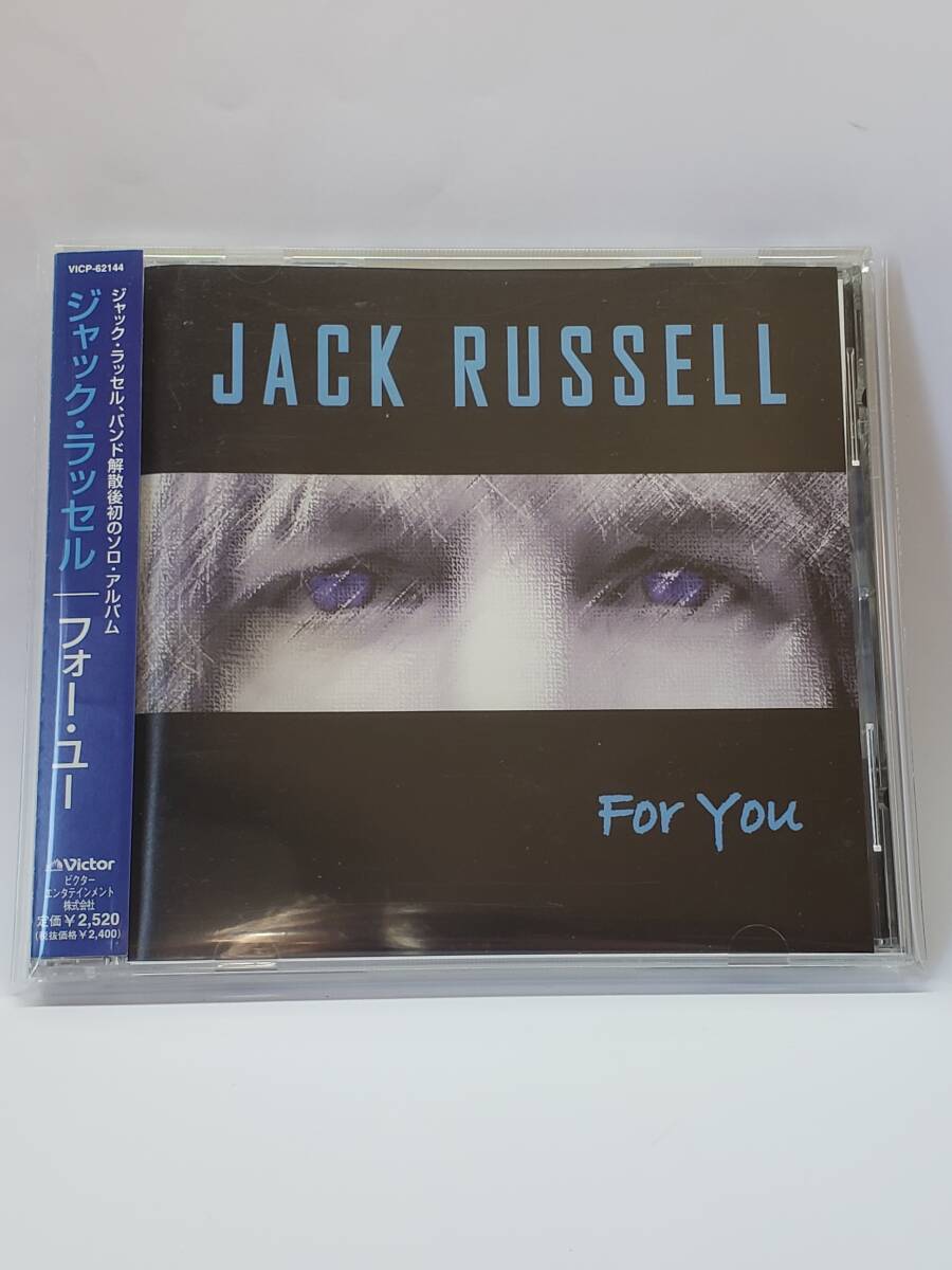 JACK RUSSELL／FOR YOU／ジャック・ラッセル／フォー・ユー／国内盤CD／帯付／2002年発表／2ndソロ・アルバム／廃盤／GREAT WHITE_画像1
