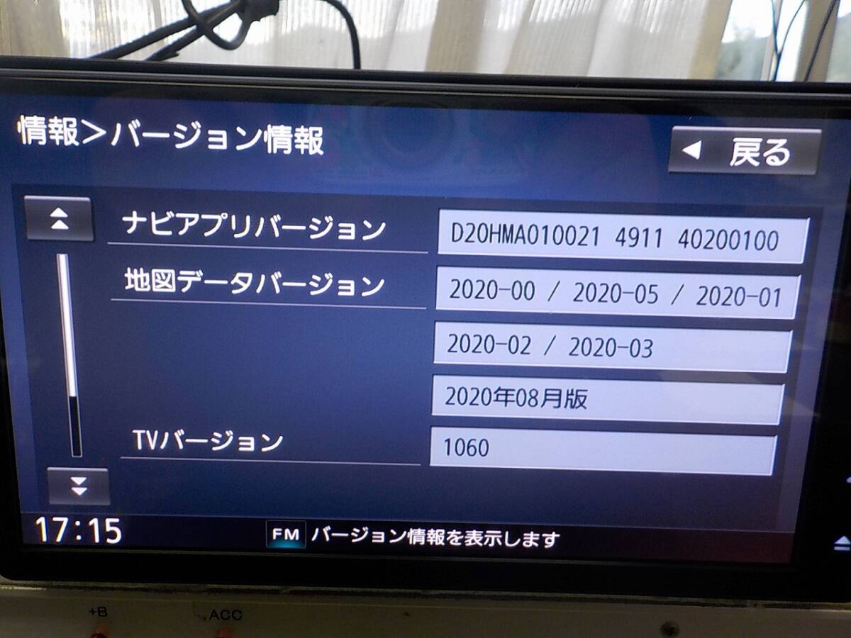 トヨタ・ダイハツ 9インチ SDナビ トール専用 CN-LR960DDB 2020年版 地デジ/DVD/CD/USB/SD/Bluetooth/HDMI対応 動作OK ルーミー タンク _画像2