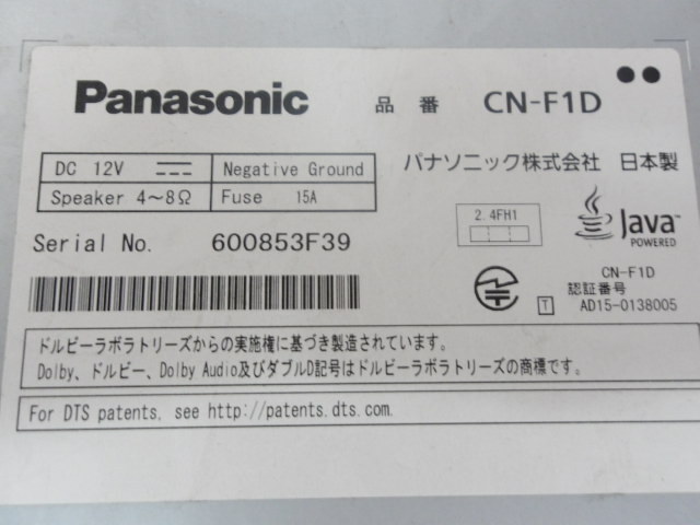 売り切り Panasonic パナソニック メモリーナビ CN-F1D 地デジ CD再生 DVD再生 HDMI Bluetooth カーナビ ブルーレイの画像6
