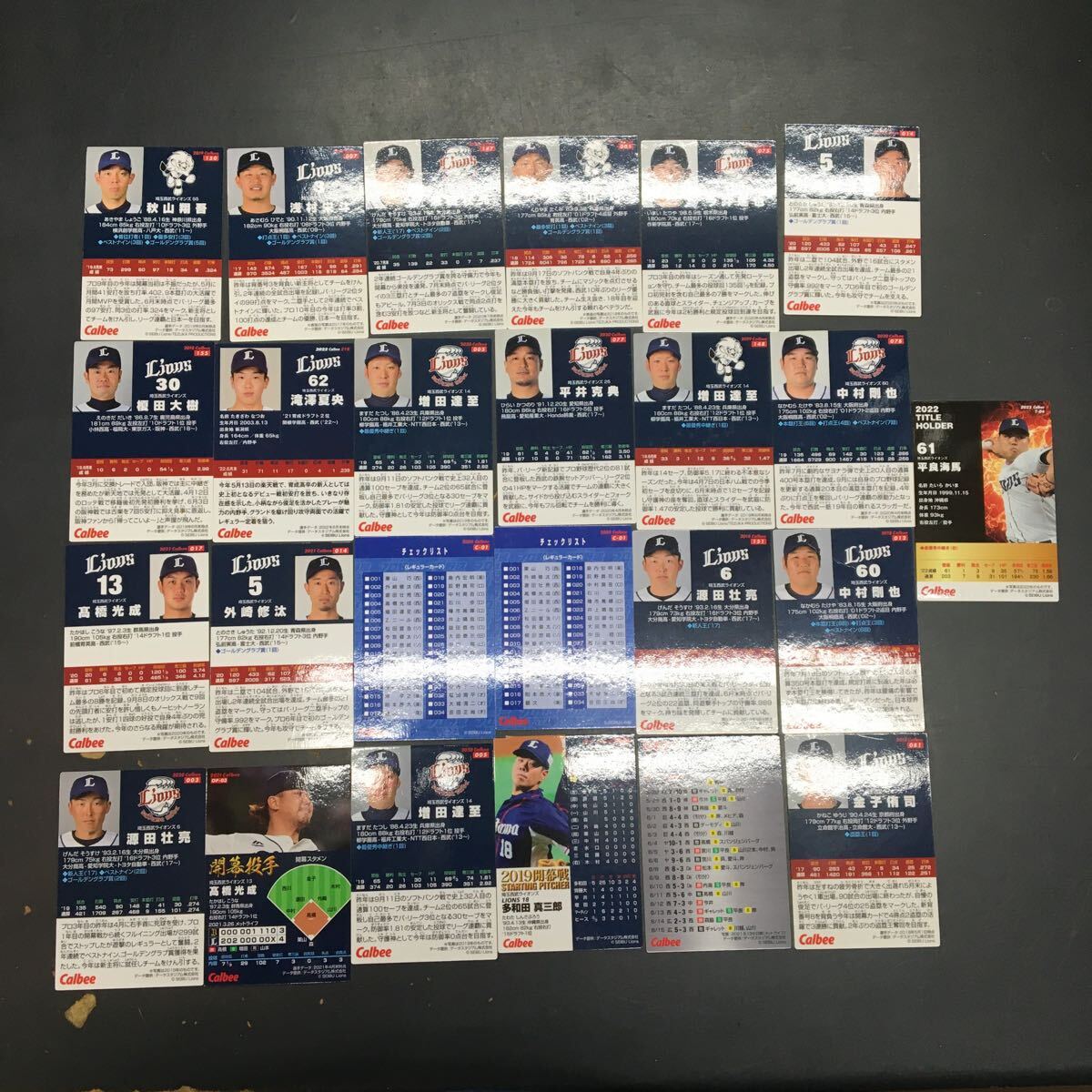 プロ野球チップス 埼玉西武ライオンズ　カード 25枚 セット　まとめて　カルビー_画像2