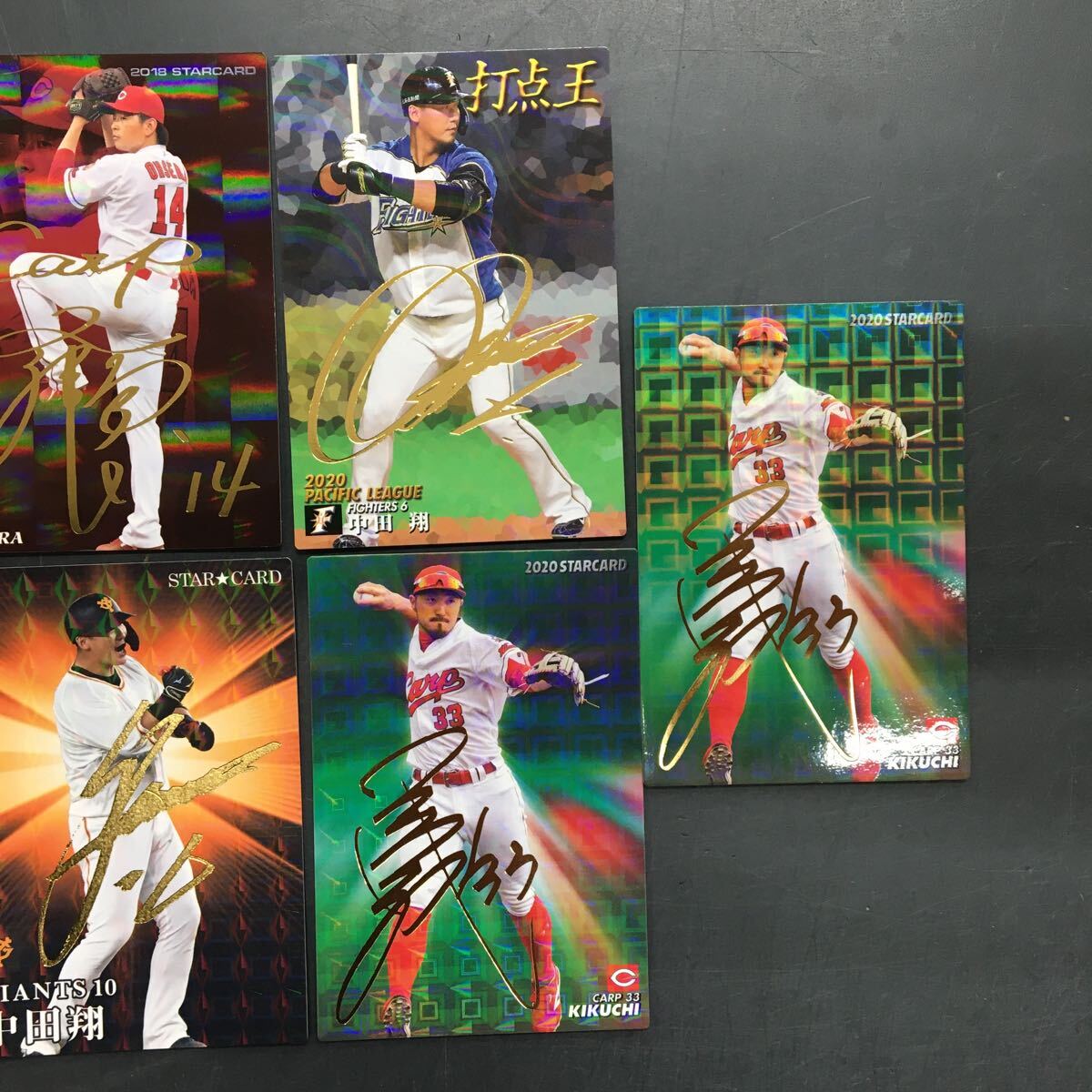 プロ野球チップス キラ　金　金箔　サイン　カード 7枚 セット　まとめて　カルビー 野球カード レア　_画像4