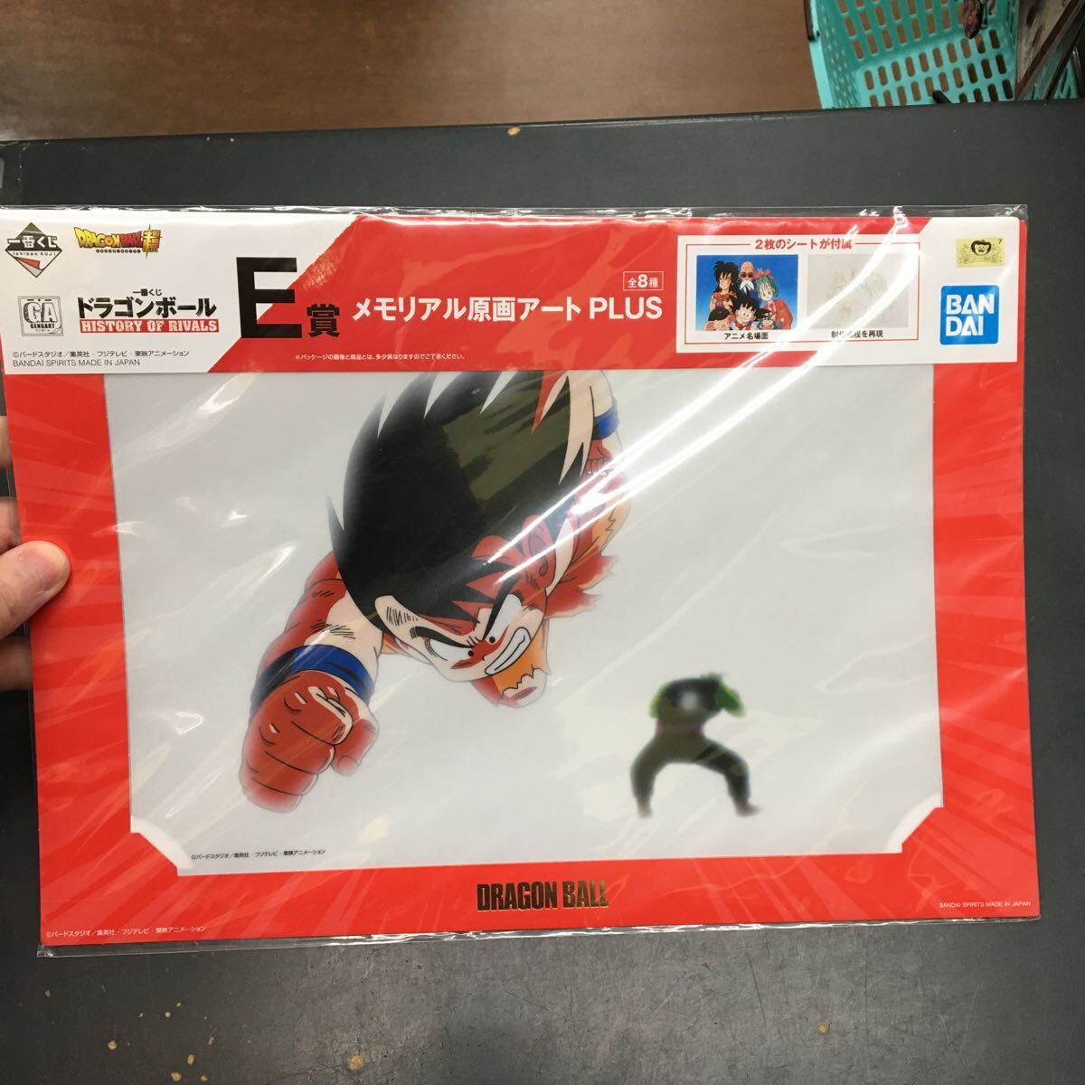 一番くじ ドラゴンボール HISTORY OF RIVALS E賞　メモリアル原画アート　PLUS 孫悟空　少年期　BANDAI_画像1