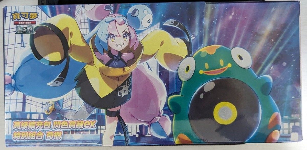 香港限定 香港版 中国語版 ポケモンカードゲーム スカーレット 香港限定 香港版 中国語版 ポケモンカードゲーム スカーレット