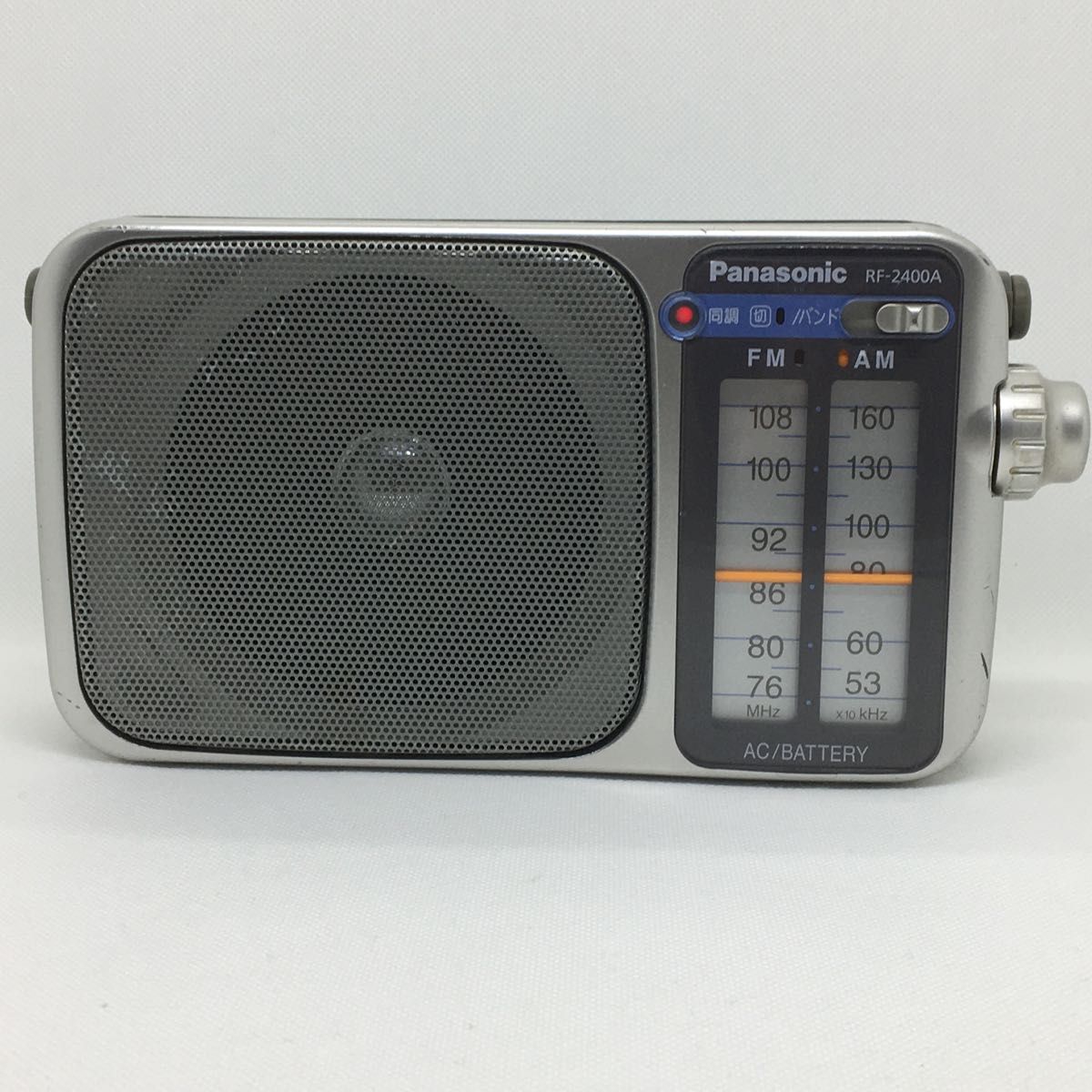 【動作品】Panasonic RF-2400A FM/AM 2バンド ラジオ パナソニック