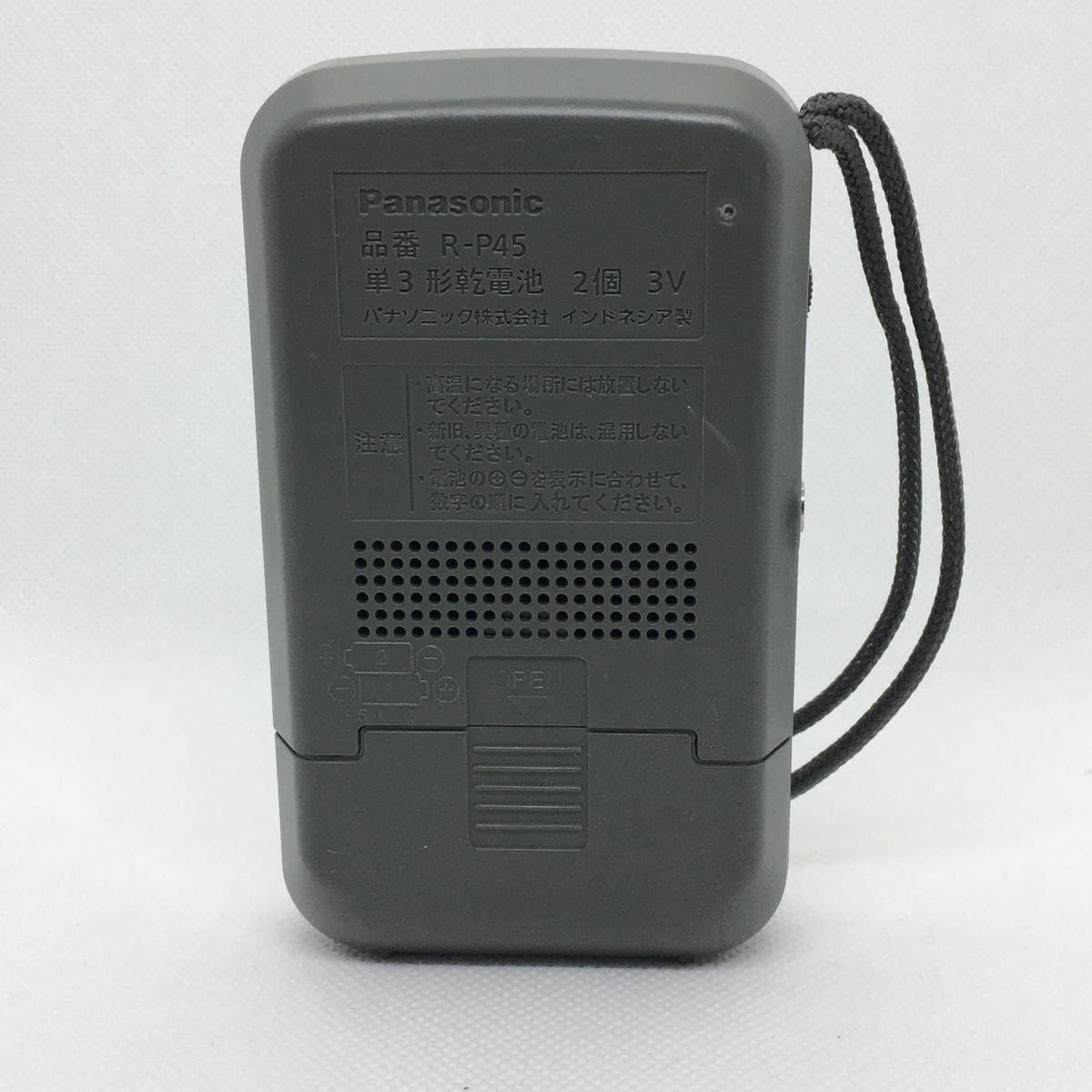 【動作品】美品 Panasonic R-P45 AMラジオ パナソニック