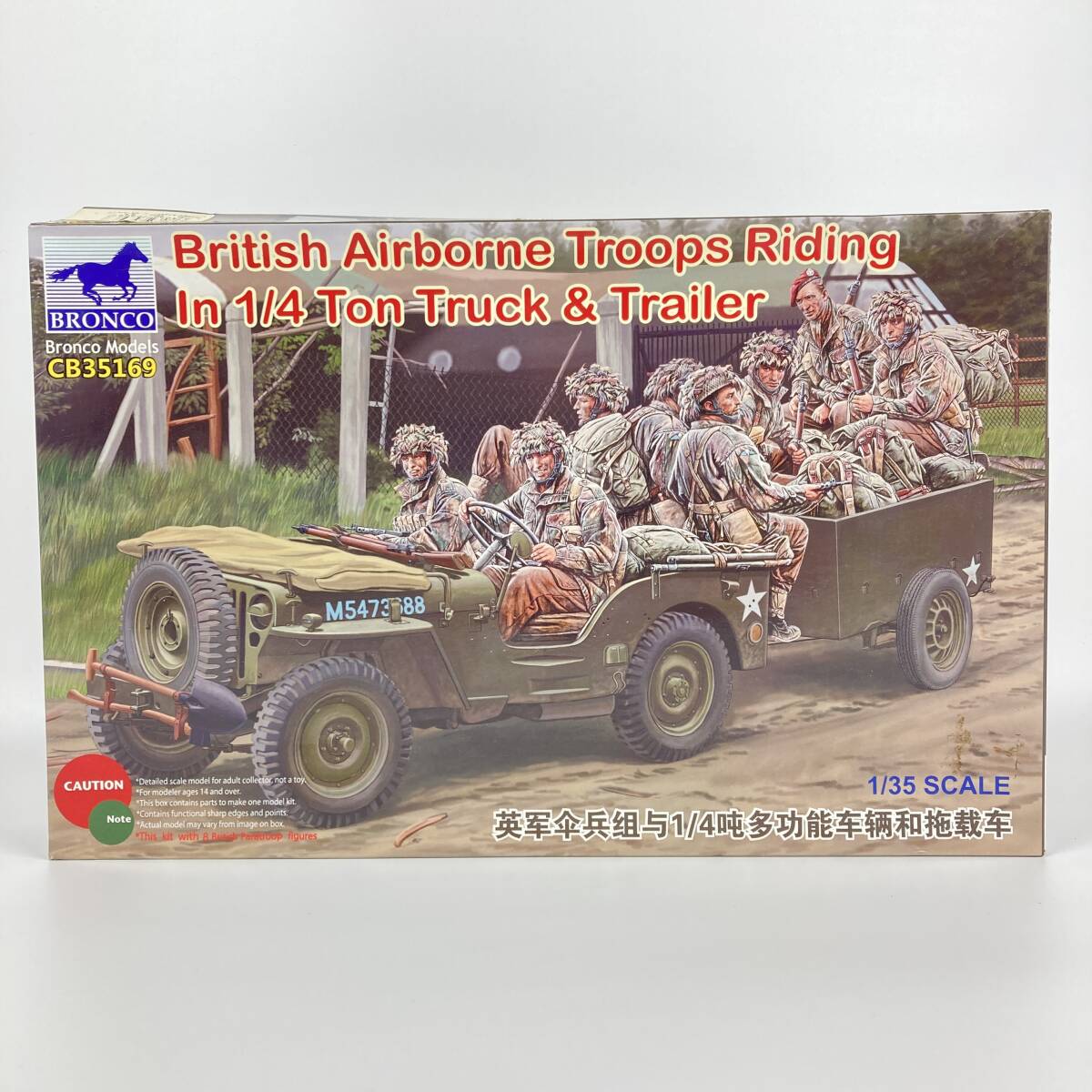 SR0076 BRONCO 1/35 British Airborne Troops Riding In 1/4 Ton Truck & Trailer プラモデル ジャンク_画像1