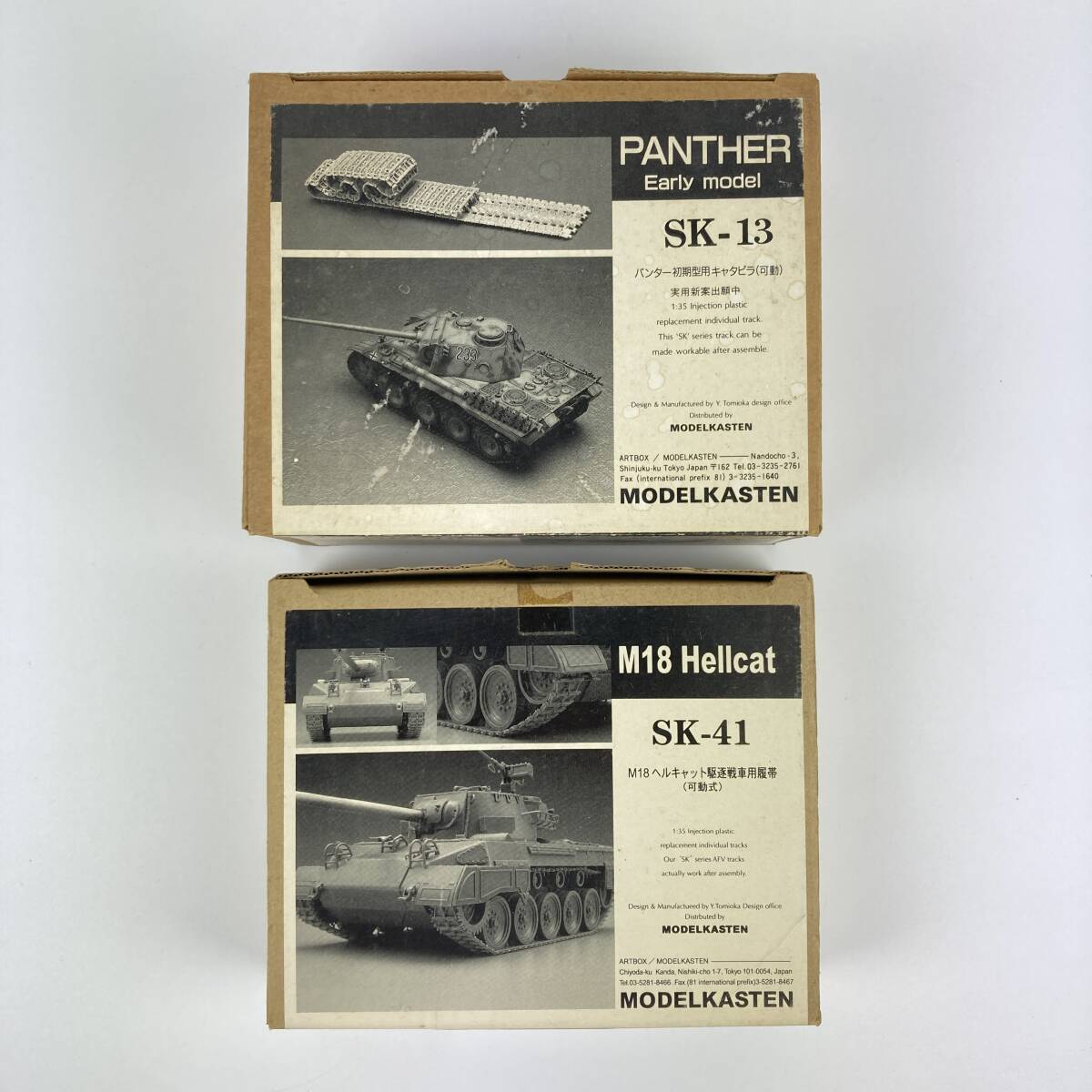 SR0093 model ka stain 1/35 Pantah - initial model for caterpillar M18 hell cat .. war car . obi plastic model Junk 