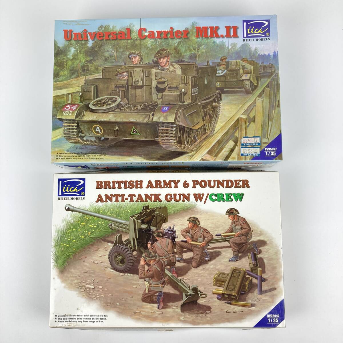 SR0087 Ricci model 1/35 Universal Carrier MK.Ⅱ another 2 point together plastic model Junk 