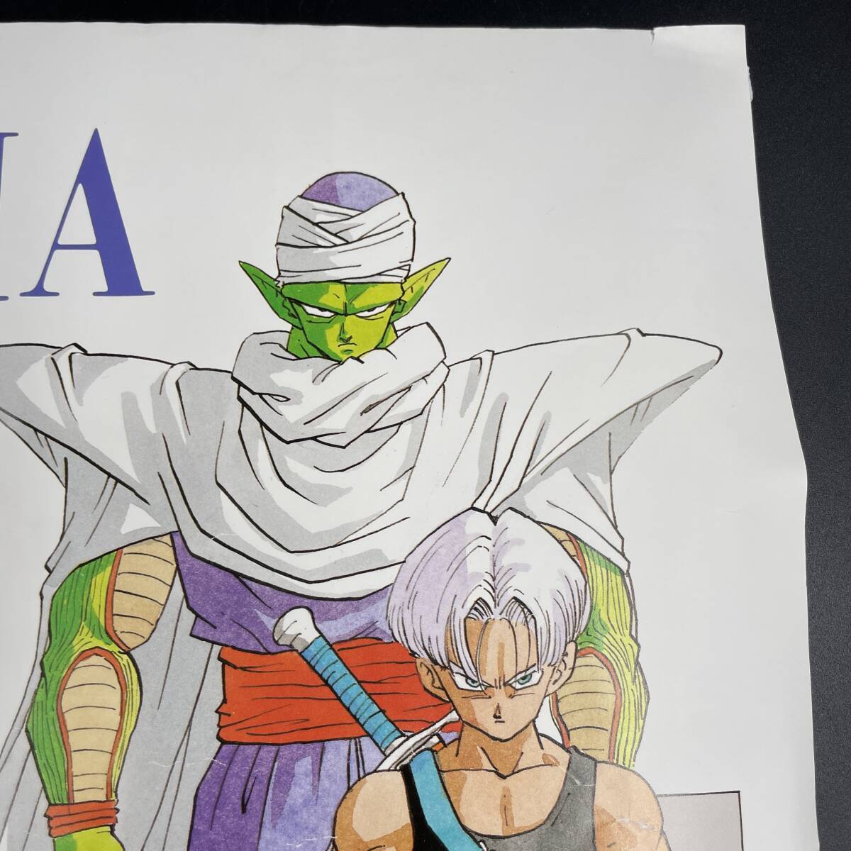 鳥山明の世界展 ドラゴンボール ポスター B3サイズ_画像5