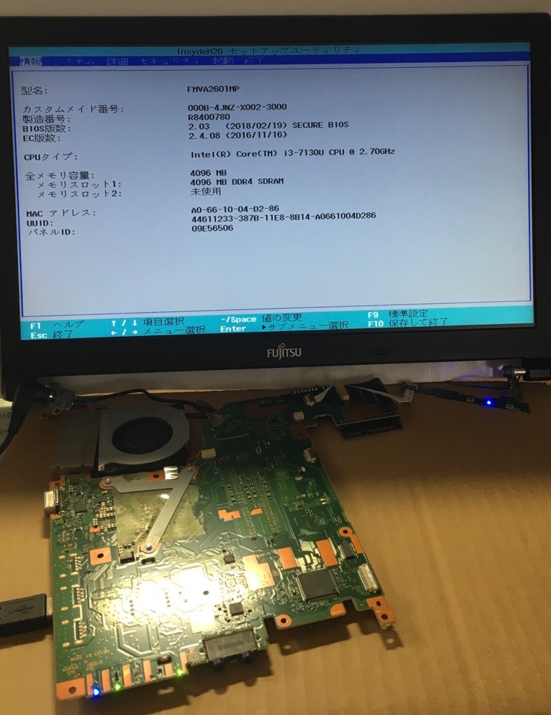 【修理部品 パーツ】 マザーボート ジャンク　富士通 LIFEBOOK A577/SX　Core i3-7130U FMVA2601MP Bios可　部品取 研究用　　_画像3