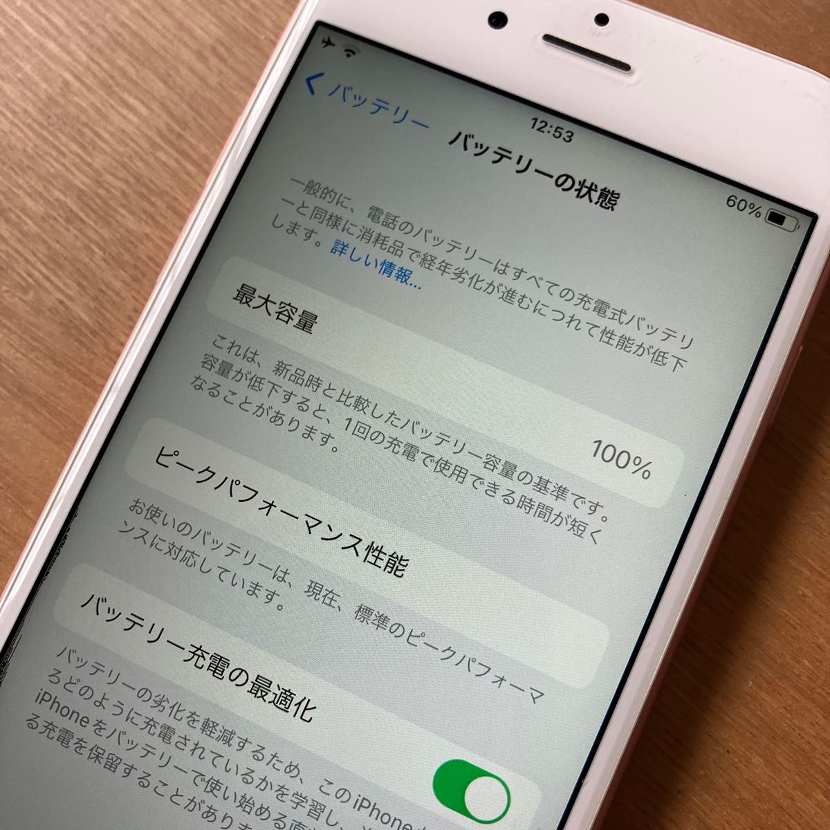 iPhone 6s ローズゴールド 128GB Apple SIMフリー