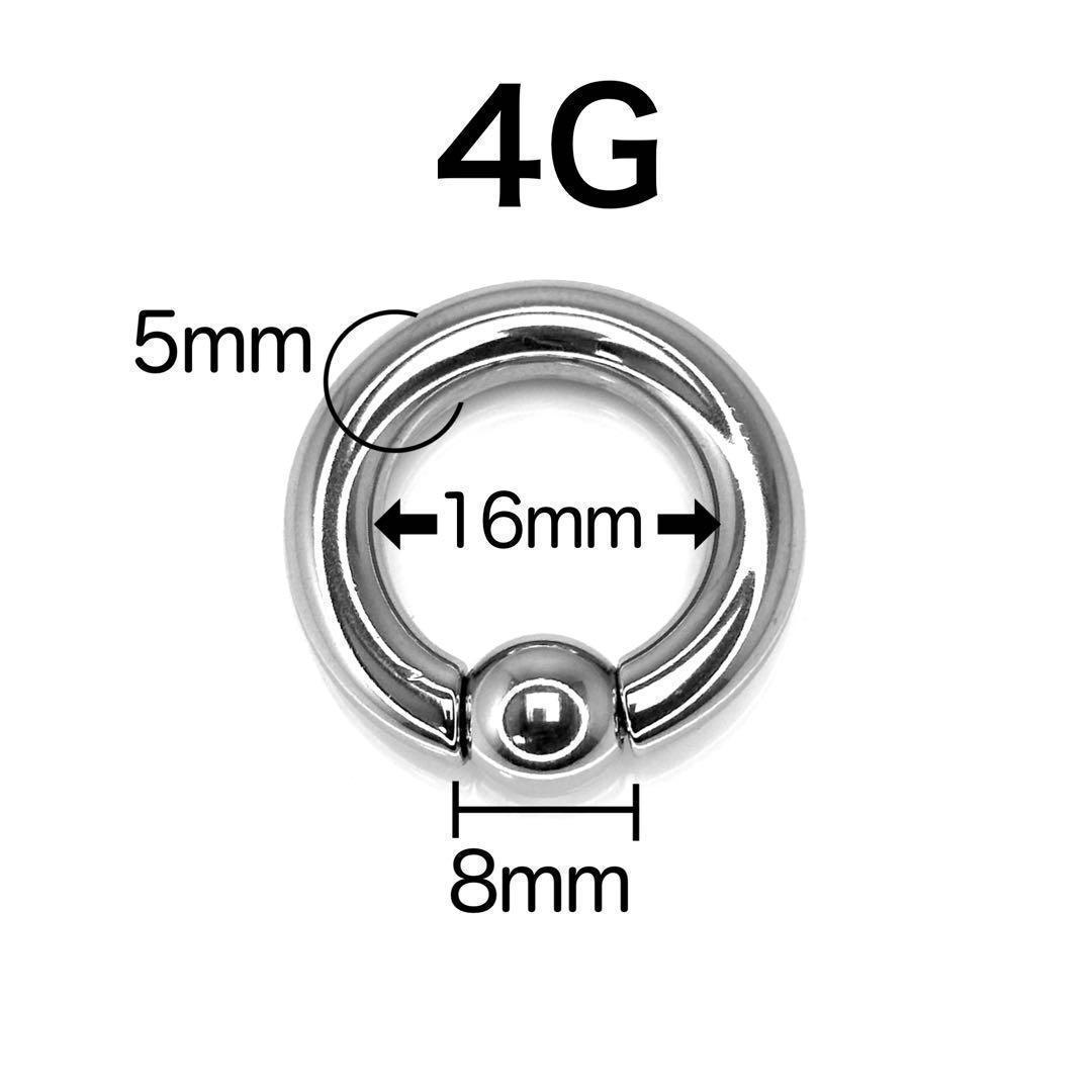 0G　CBR　キャプティブビーズ　リング　フープ　イヤーロブ　拡張　ボディピアス_画像6