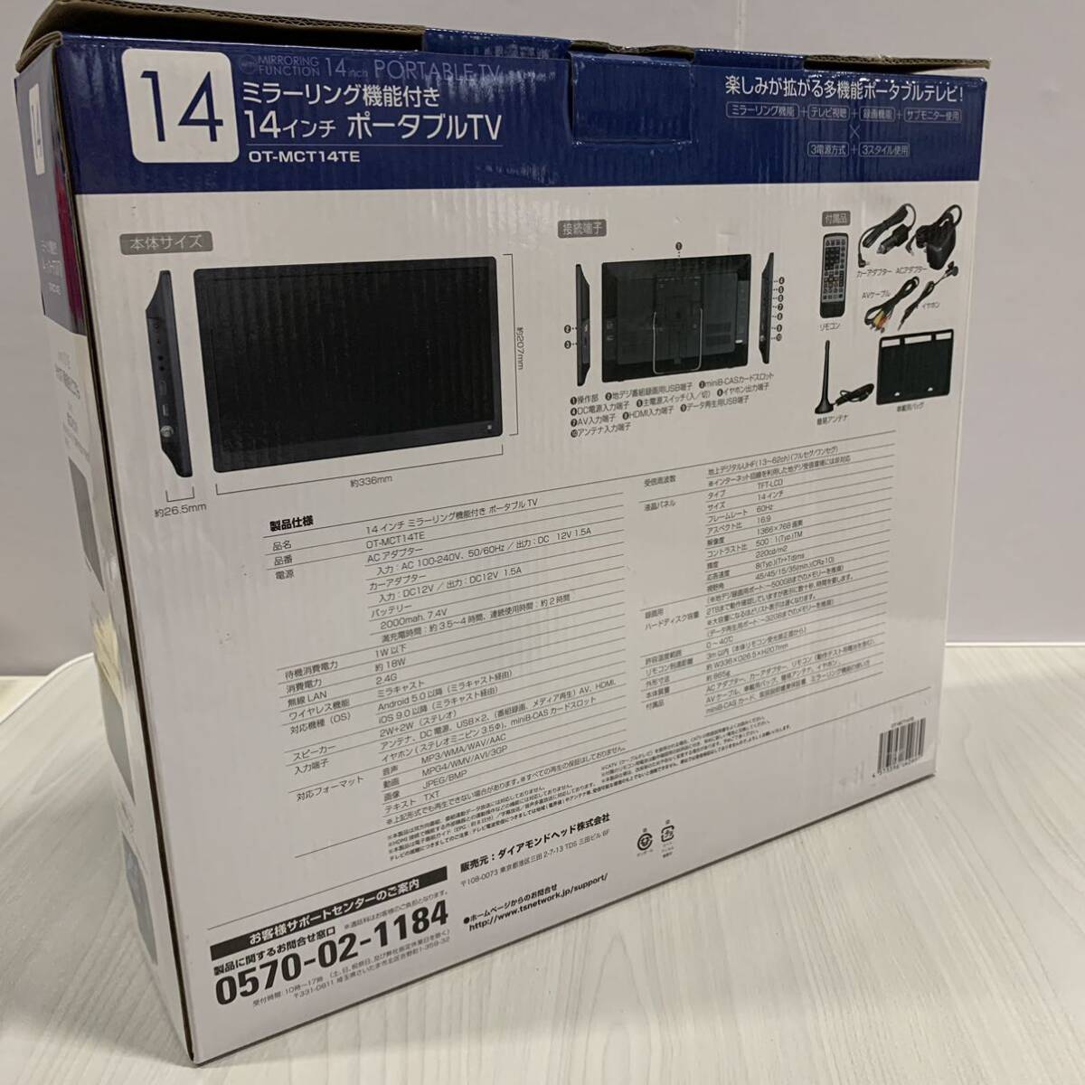 OVERTIME 14インチ ミラーリング機能付き ポータブルテレビ OT-MCT14TE 録画機能 サブモニター 3電源方式 アウトドア キッチン 車載バックの画像2