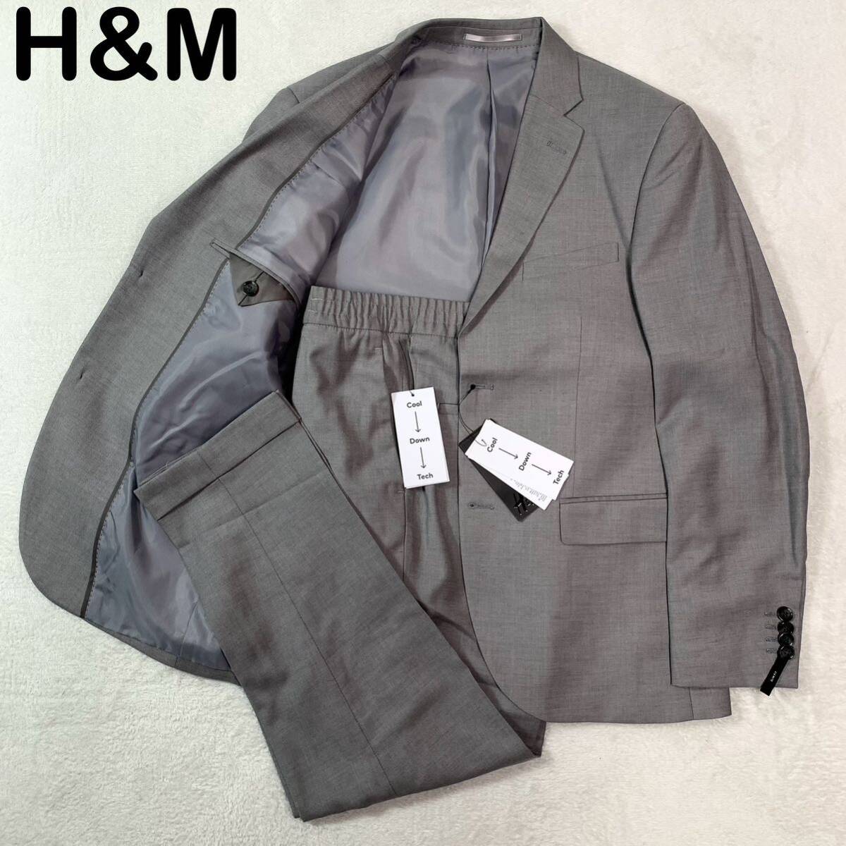 おしゃれの極み！　☆新品・タグ付き☆ H&M スーツ　セットアップ　上下　グレー　メンズ　SLIM FIT