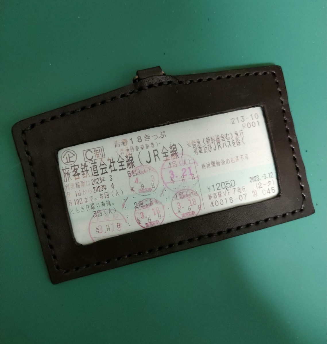 青春18きっぷ 黒 ハンドメイド 牛革 ヌメ革 パスケース 簡易型の画像1