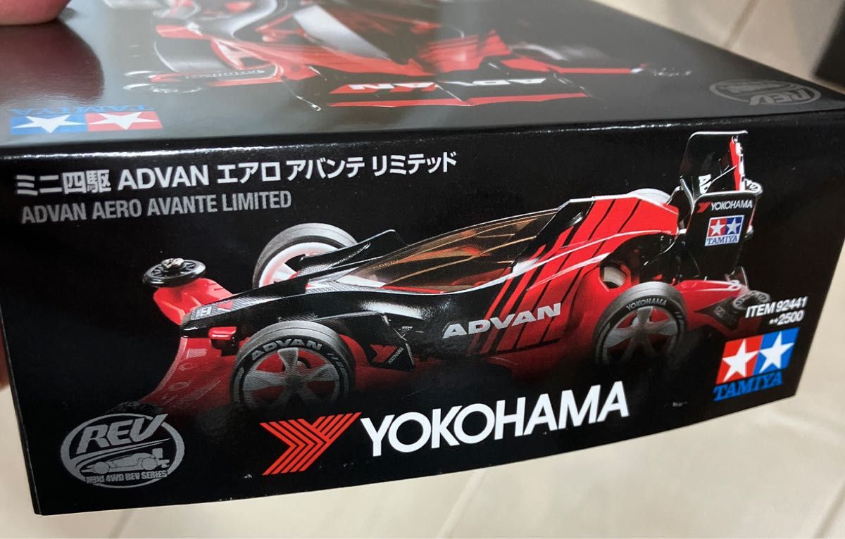 ミニ四駆 ADVAN エアロ アバンテ リミテッド　2024年オートメッセ限定販売品