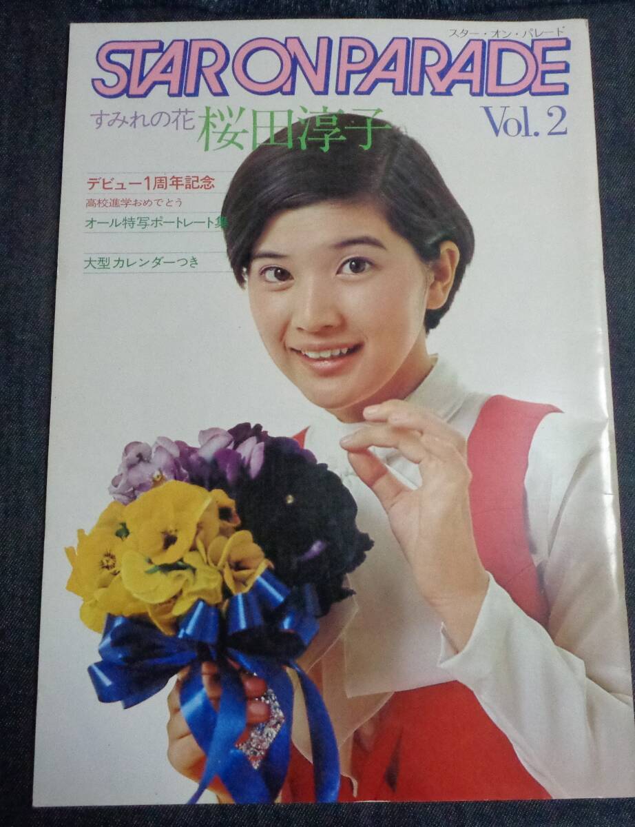 雑誌】アクトレス/ACTRESS 1990年11月号 かとうれいこ,森下亜弥,森村あすか,桑田ケイ,岡田優奈,仙葉由季,中條かな子,新小田悦子 他 - その他 雑誌】アクトレス/ACTRESS 1990年11月号 かとうれいこ,森下亜弥,森村あすか,桑田ケイ,岡田優奈,仙葉由季,中條かな子,新小田悦子 他 - その他