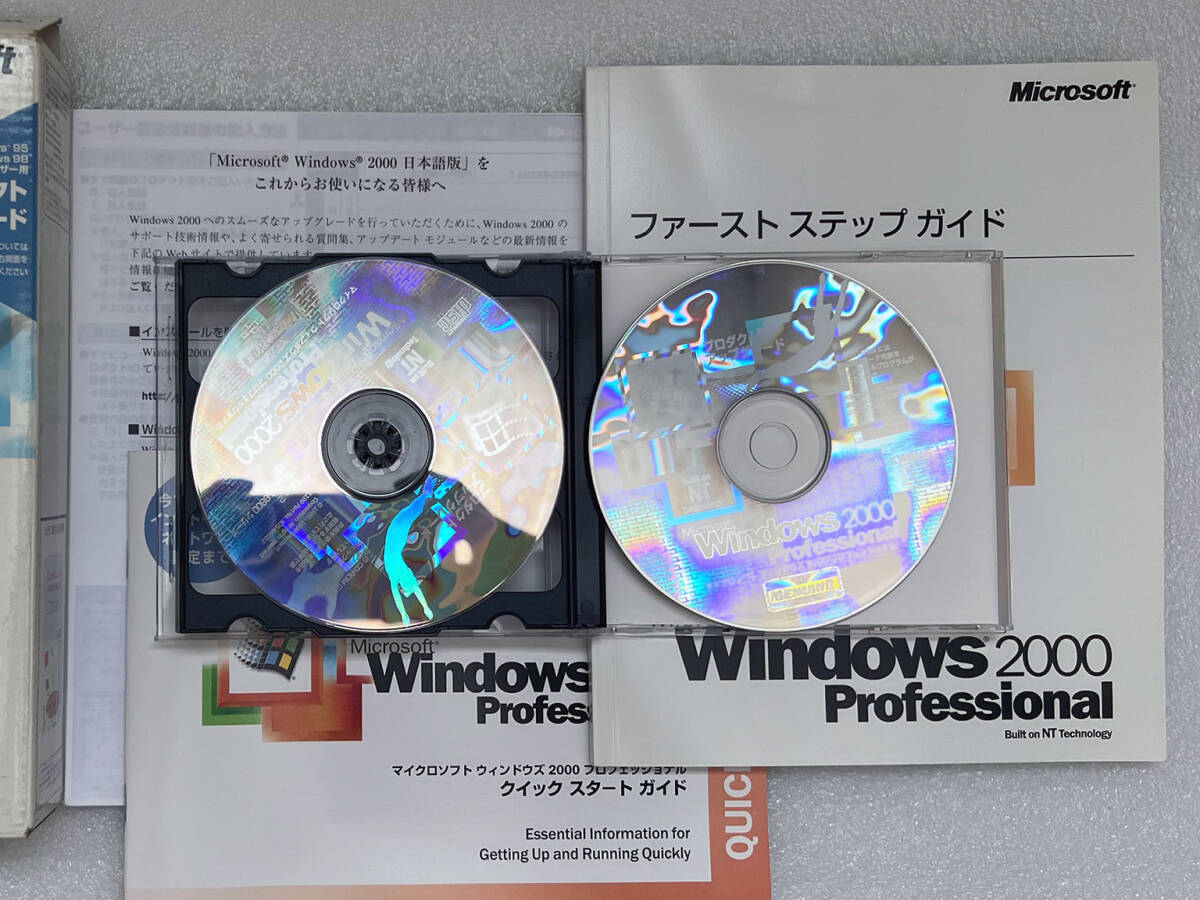★【ソフト】Microsoft Windows2000 Professional プロダクトアップグレード_画像3