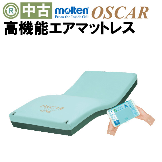 (AM-ND00788) with translation * stock disposal special price![ used ] air mattress Oscar MOSC91( Hybrid type ) disinfection washing ending nursing articles 