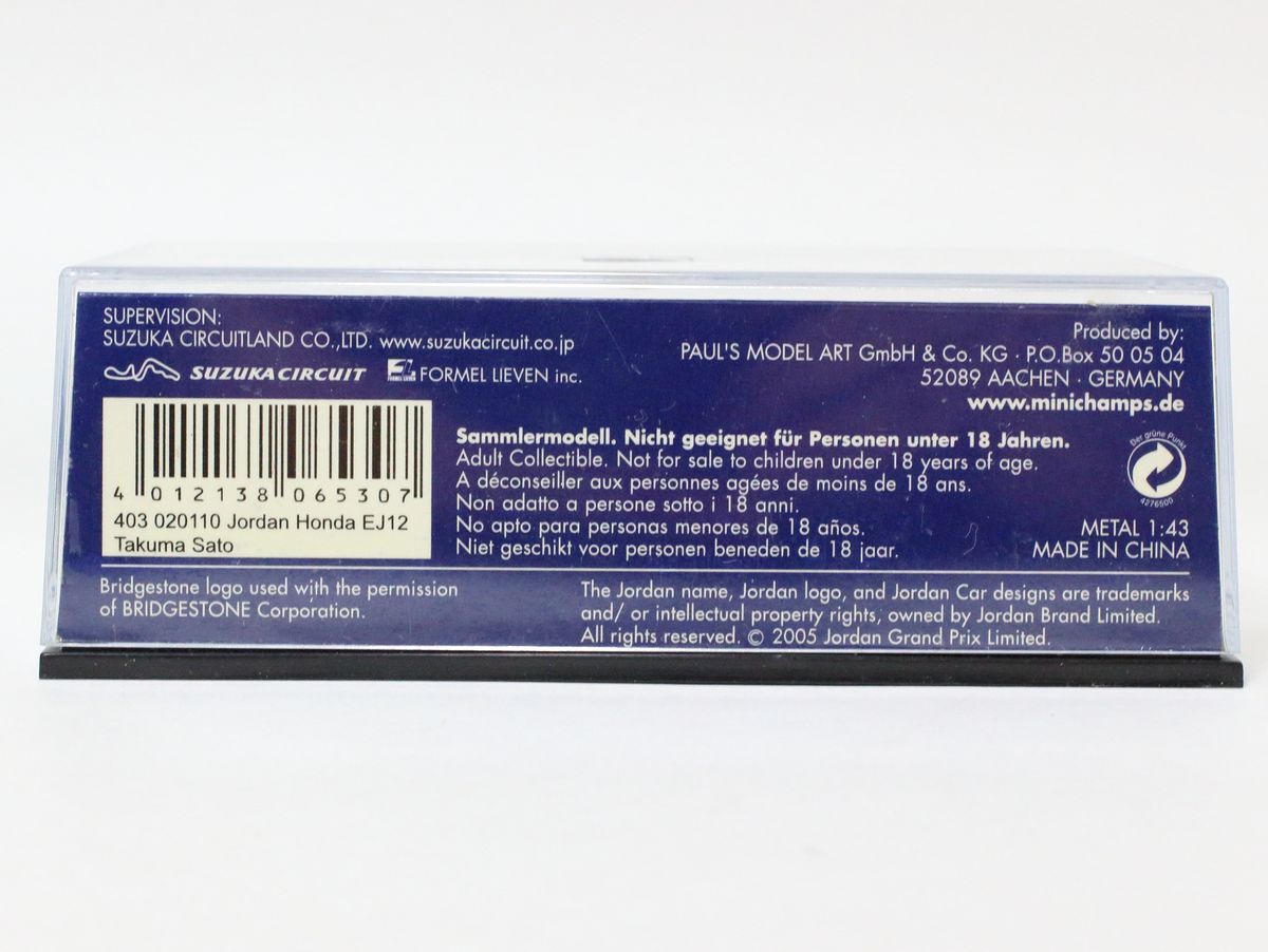○ ミニチャンプス PMA 1/43 ジョーダン ホンダ EJ12 日本GP IN 鈴鹿サーキット 2002 ○MOF08597 佐藤琢磨 JORDAN HONDA JAPANESEの画像6