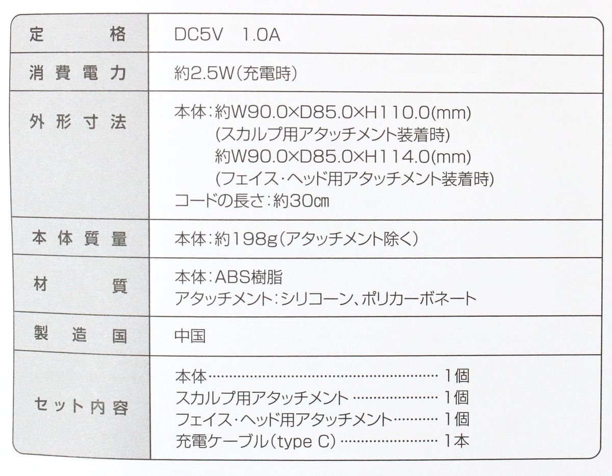 ○ HIGUCHI式 頭筋スパリフト HG06 LABO WELL ○MOF08431 頭皮 表情筋 スカルプ フェイスケア 美容 防水 ヘッドスパ 樋口式 ストレッチの画像7