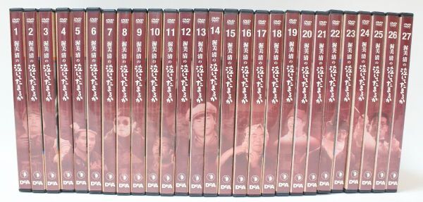 ◇ デアゴスティーニ 渥美清の泣いてたまるか DVDコレクション 全27巻セット DVDのみ ◇MHD13547_画像2