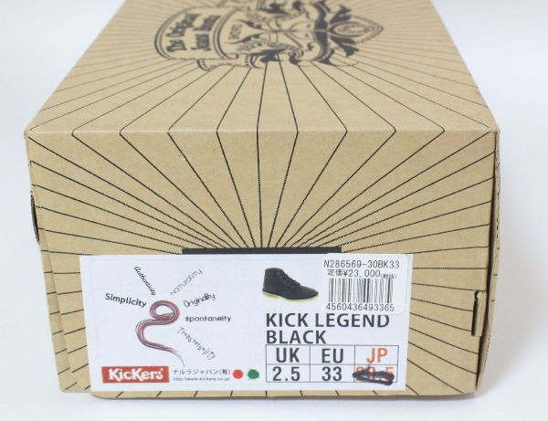 ○【未使用】Kickers キッカーズ キッズブーツ 20.5cm ブラック ○①MOF08647　KICK LEGEND キックレジェンド EU33/UK2.5 子供用 くつ_画像9