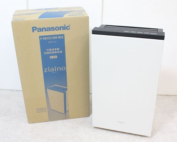☆ Panasonic 次亜塩素酸 空間除菌脱臭機 ジアイーノ F-MV2100 2019年製 ☆AHB08392