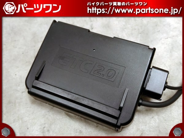 Yahoo!オークション - 中古品 バイク用アンテナ分離型ETC2.0車載 Yahoo!オークション - 中古品 バイク用アンテナ分離型ETC2.0車載