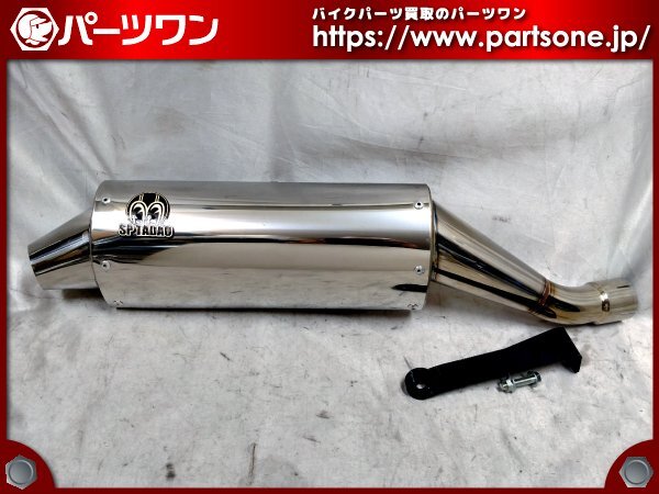 ●中古品●-22 Vストローム250用 SP忠男 POWERBOX サイレンサー●[L]梱包●54869_画像1